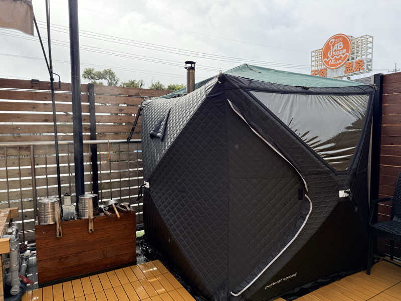 etyuさんの天然温泉ジャブのサ活写真