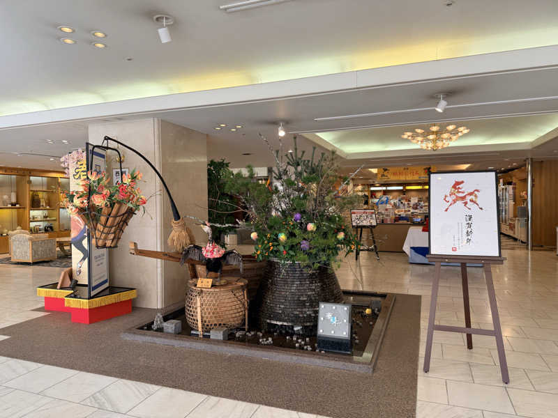 etyuさんの岐阜グランドホテルのサ活写真