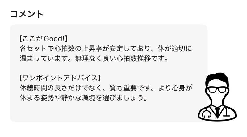 etyuさんの岐阜グランドホテルのサ活写真