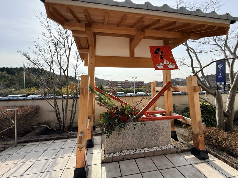 etyuさんのSAUNA RESORT 天光の湯のサ活写真