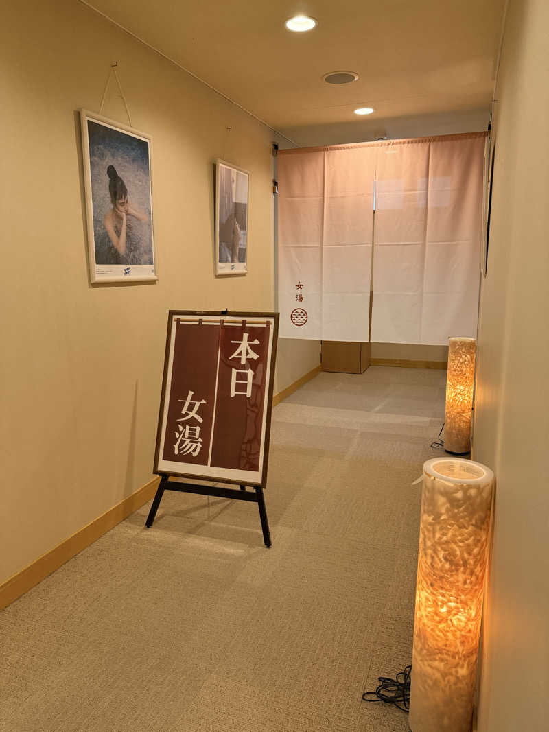 etyuさんのSAUNA RESORT 天光の湯のサ活写真