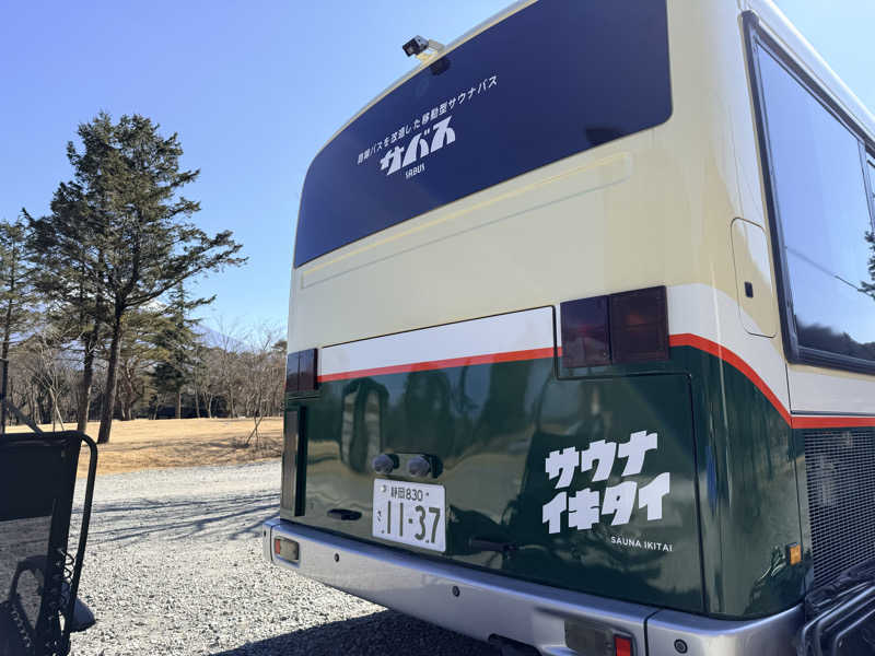 etyuさんのサバス3号車のサ活写真