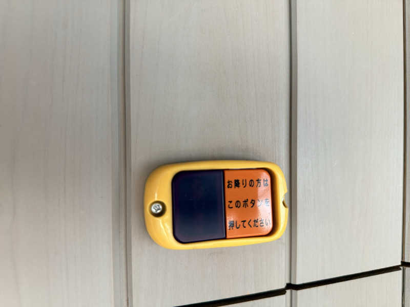 etyuさんのサバス3号車のサ活写真