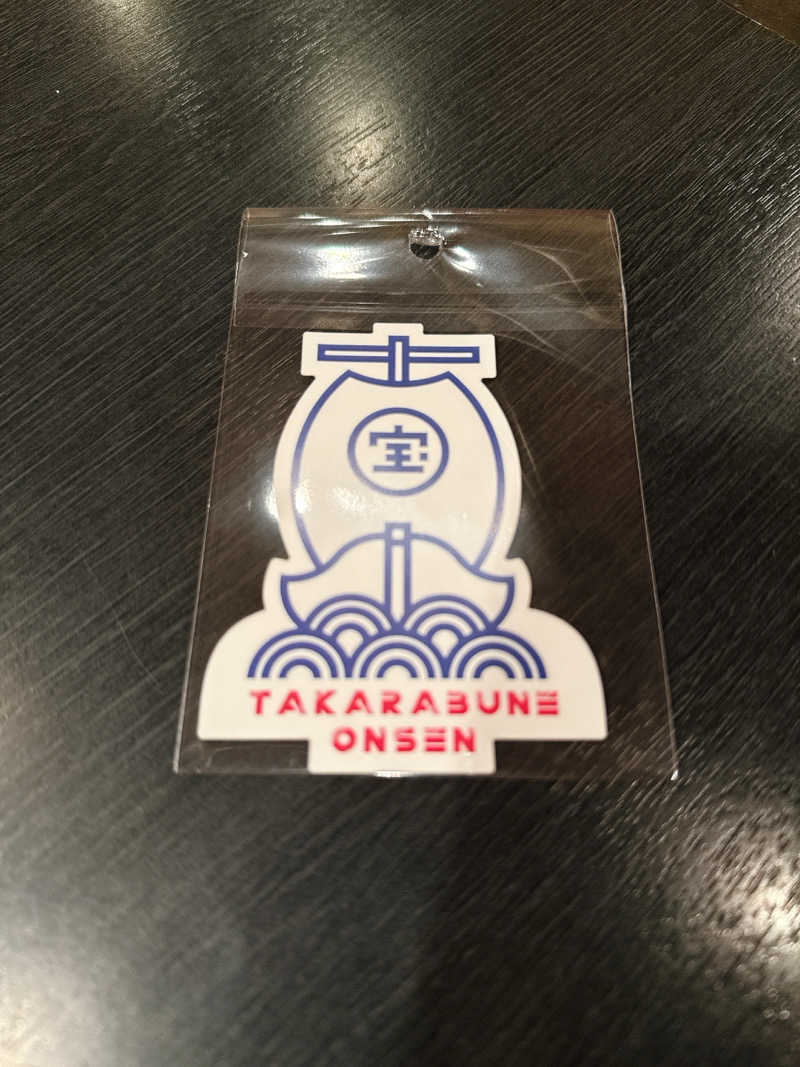 etyuさんの宝船サウナ(宝船温泉)のサ活写真