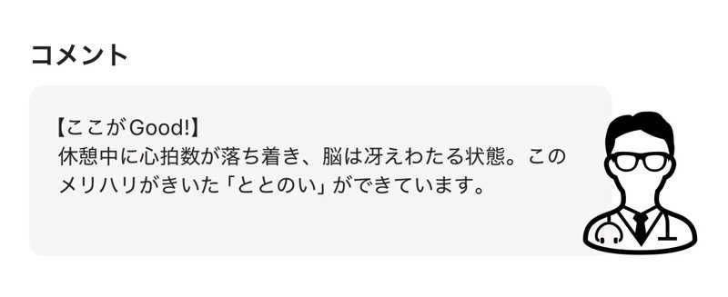 etyuさんのサウナしきじのサ活写真