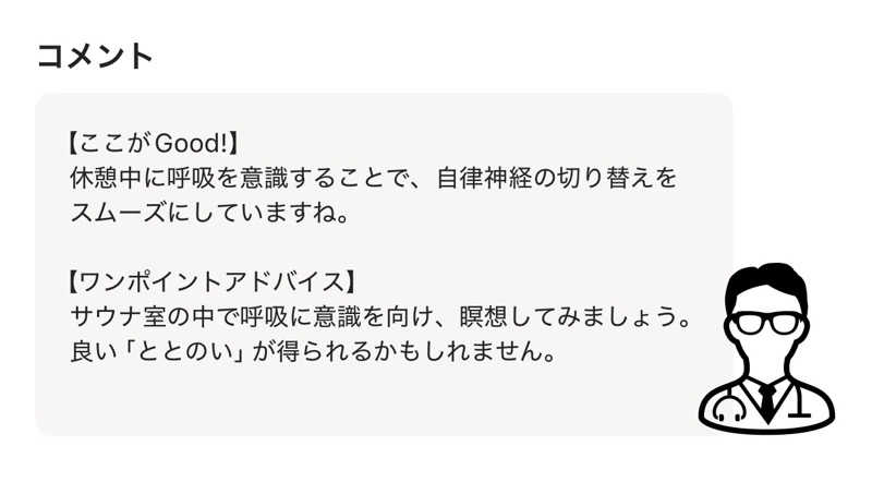 etyuさんの六条温泉 喜多の湯のサ活写真