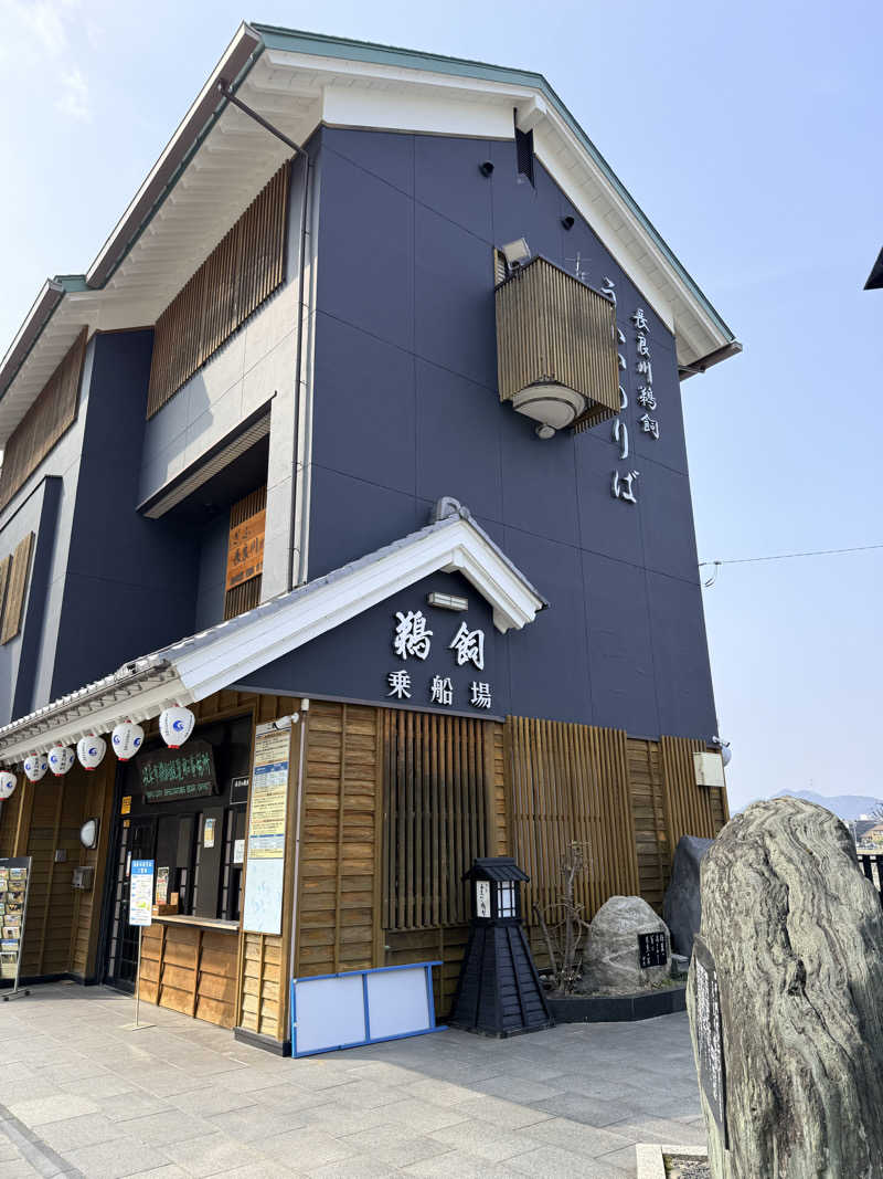 etyuさんののはら湯のサ活写真