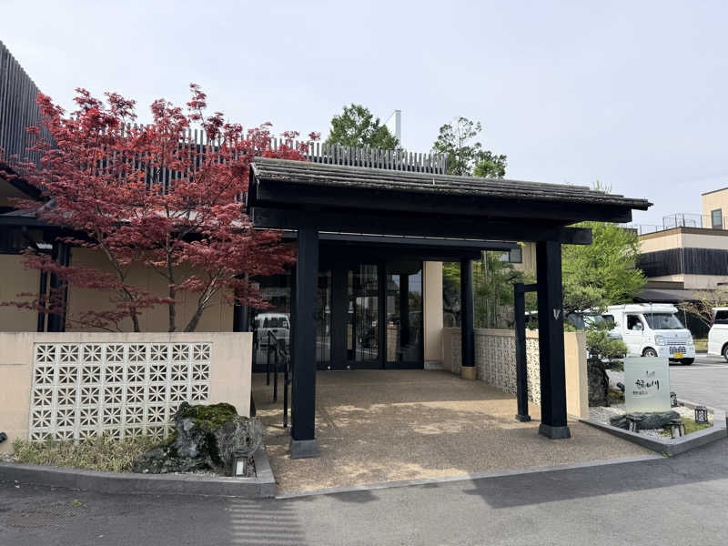 etyuさんの季の邸 天然温泉鍋田川のサ活写真