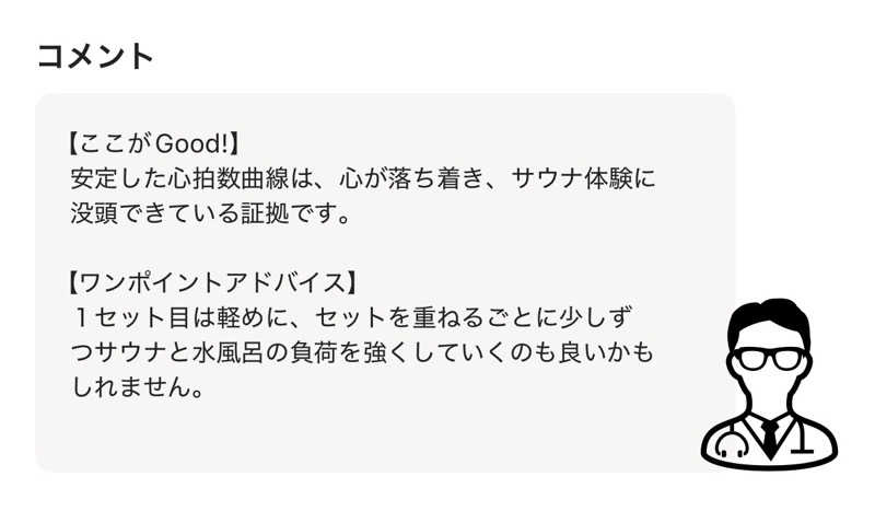 etyuさんの杉戸浴場のサ活写真