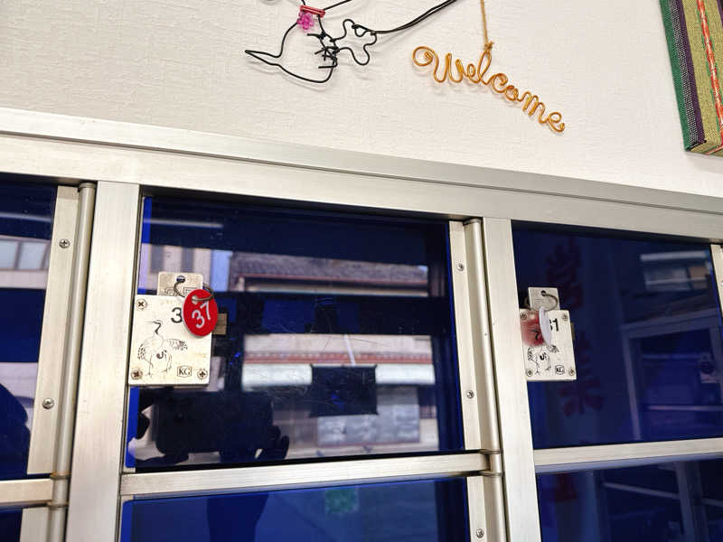 etyuさんの朝日湯のサ活写真