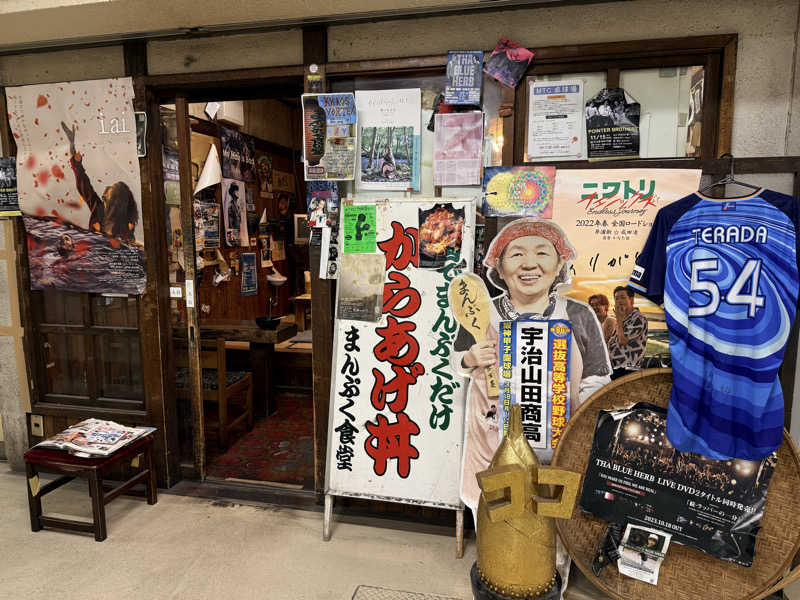 etyuさんの汐湯 おかげ風呂舘 旭湯のサ活写真