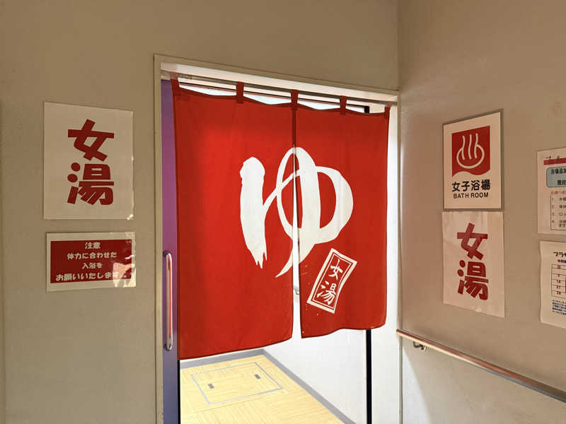 etyuさんのプラザ掛洞のサ活写真