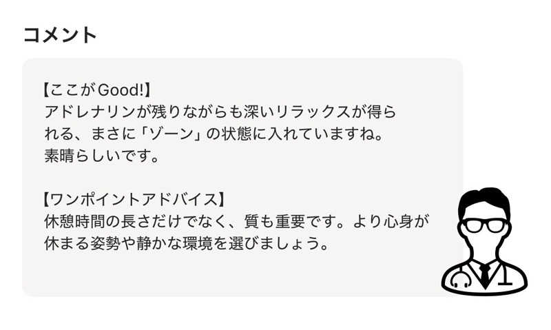 etyuさんのプラザ掛洞のサ活写真