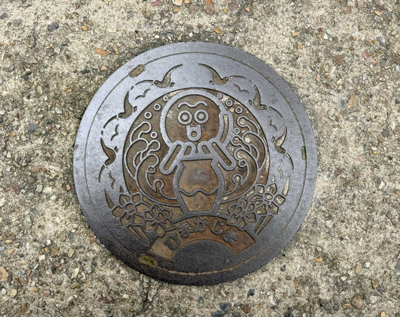 etyuさんのKINOSUKE  日間賀島 島のサウナのサ活写真