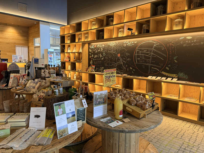 etyuさんのおふろcafé あげき温泉のサ活写真