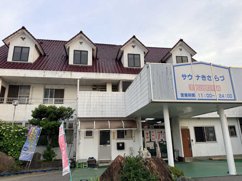 etyuさんのサウナきさらづ つぼやのサ活写真