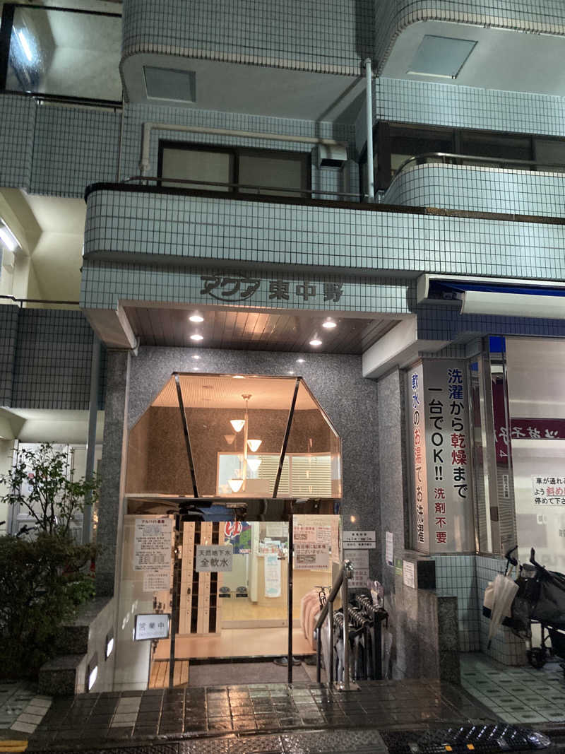 ryotaさんのアクア東中野のサ活写真
