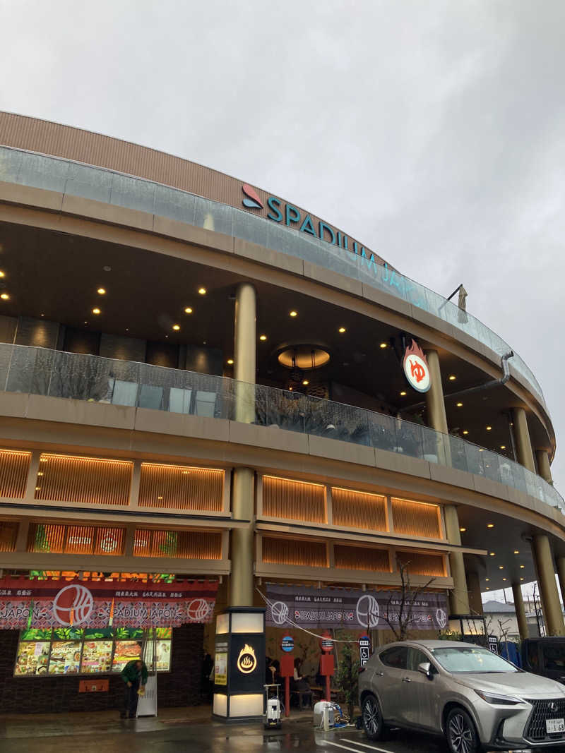 ryotaさんのスパジアムジャポンのサ活写真