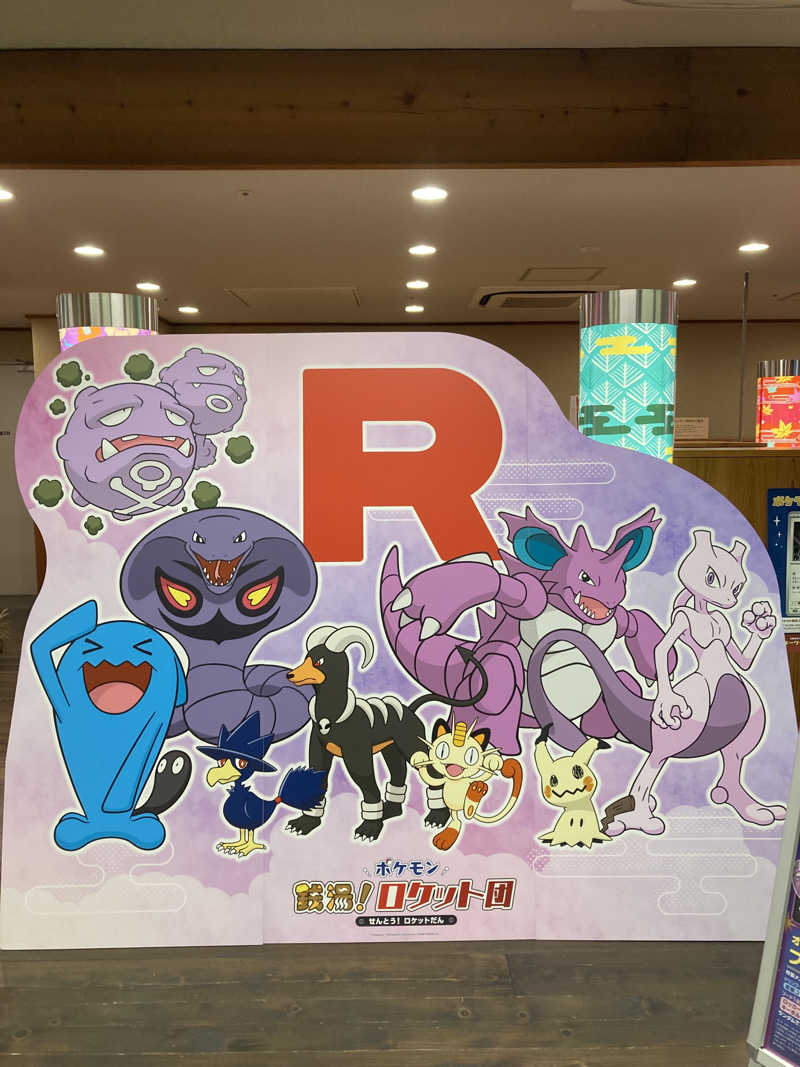 ryotaさんのRAKU SPA Station 府中のサ活写真