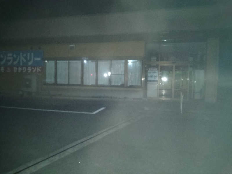 暑いの🔥大好き🥵！さんの福野温泉ひかりランドのサ活写真