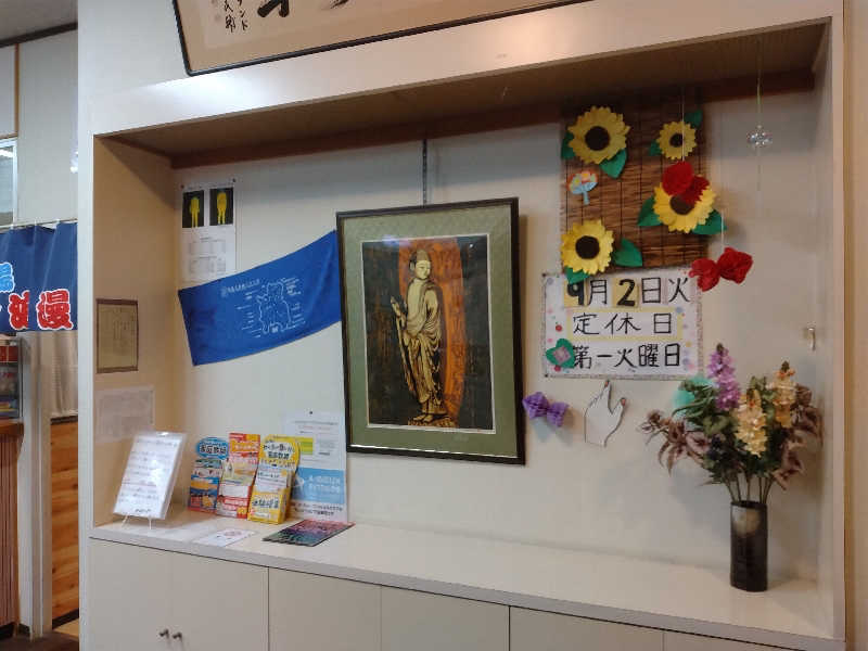 暑いの🔥大好き🥵！さんの福野温泉ひかりランドのサ活写真