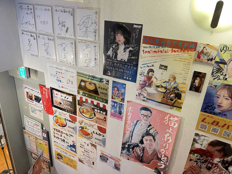 サウナビール君さんの黒湯の温泉 ゆ〜シティー蒲田のサ活写真