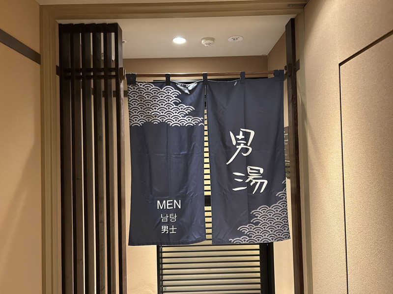 ゆずっっこさんの天然温泉 鶴港の湯 ドーミーインPREMIUM長崎駅前のサ活写真