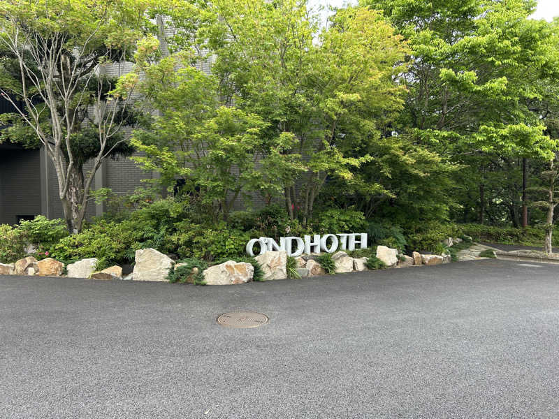 ゆずっっこさんのOND HOTELのサ活写真