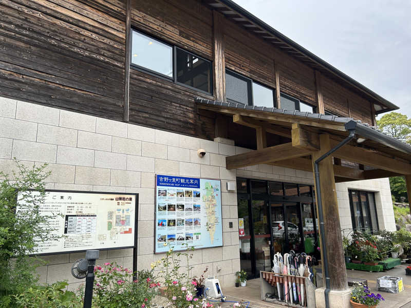 ゆずっっこさんのひがしせふり温泉 山茶花の湯のサ活写真