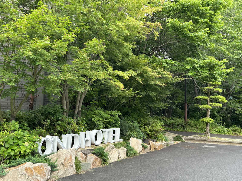 ゆずっっこさんのOND HOTELのサ活写真