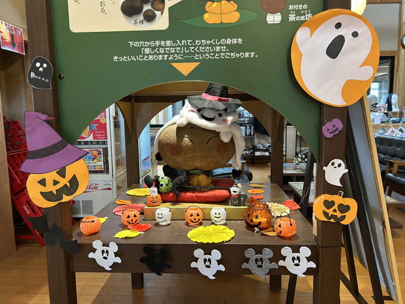 ゆずっっこさんのひがしせふり温泉 山茶花の湯のサ活写真