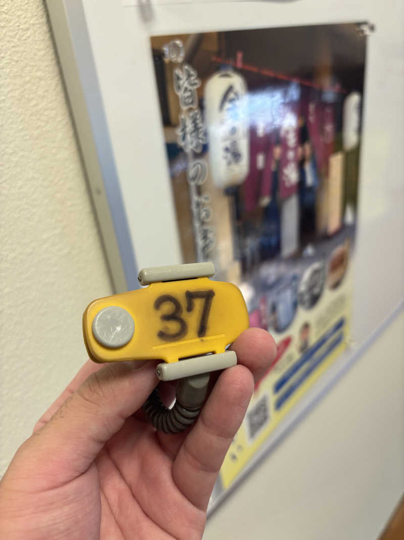 シャち丸さんの銀の湯のサ活写真