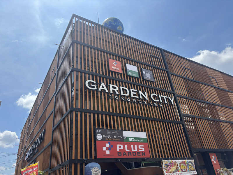 トトノイＭＡＸさんのバーデンガーデン(旧:ザ ベッドアンドスパ 所沢)のサ活写真