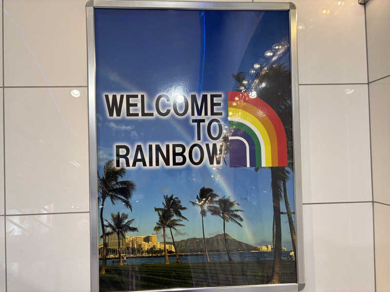 トトノイＭＡＸさんのサウナ&カプセルホテル レインボー新小岩店のサ活写真