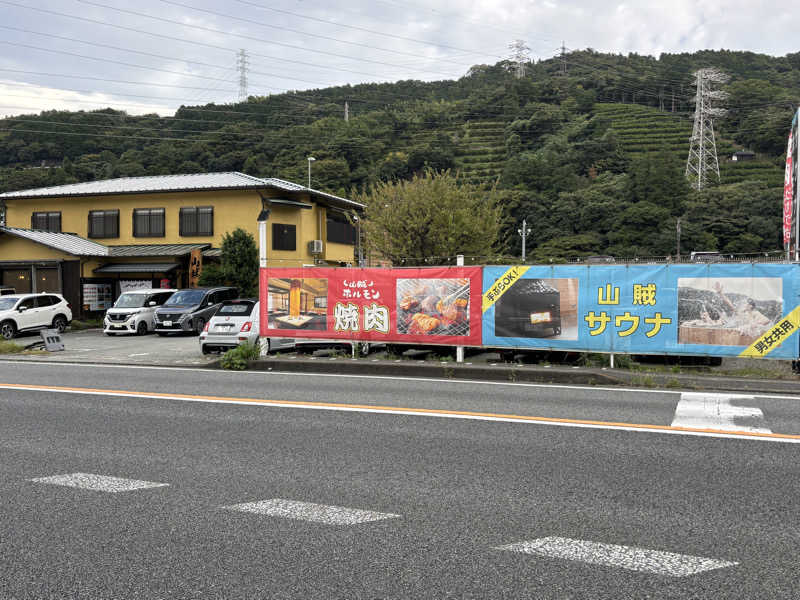 トトノイＭＡＸさんの山賊サウナのサ活写真