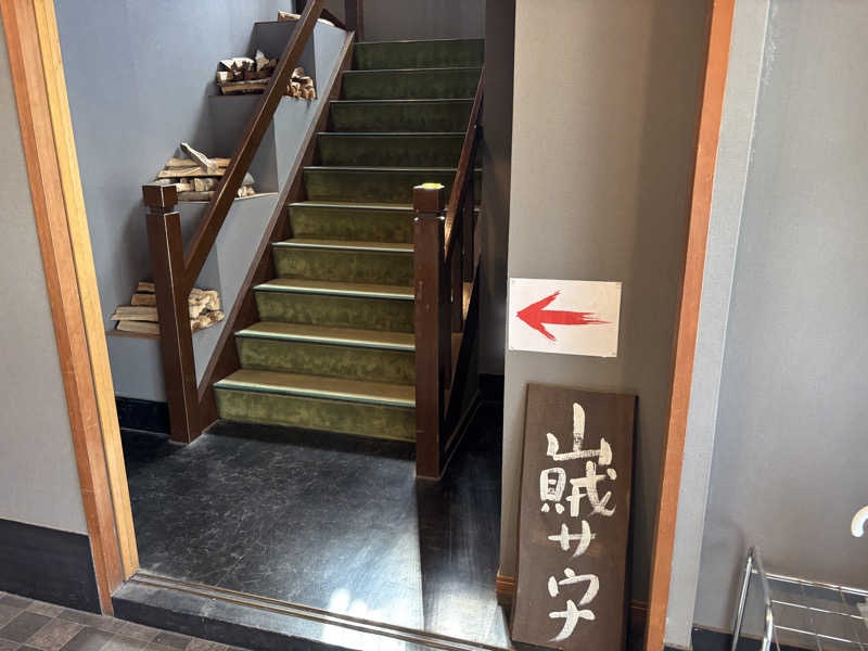 トトノイＭＡＸさんの山賊サウナのサ活写真