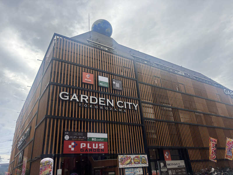 トトノイＭＡＸさんのバーデンガーデン(旧:ザ ベッドアンドスパ 所沢)のサ活写真