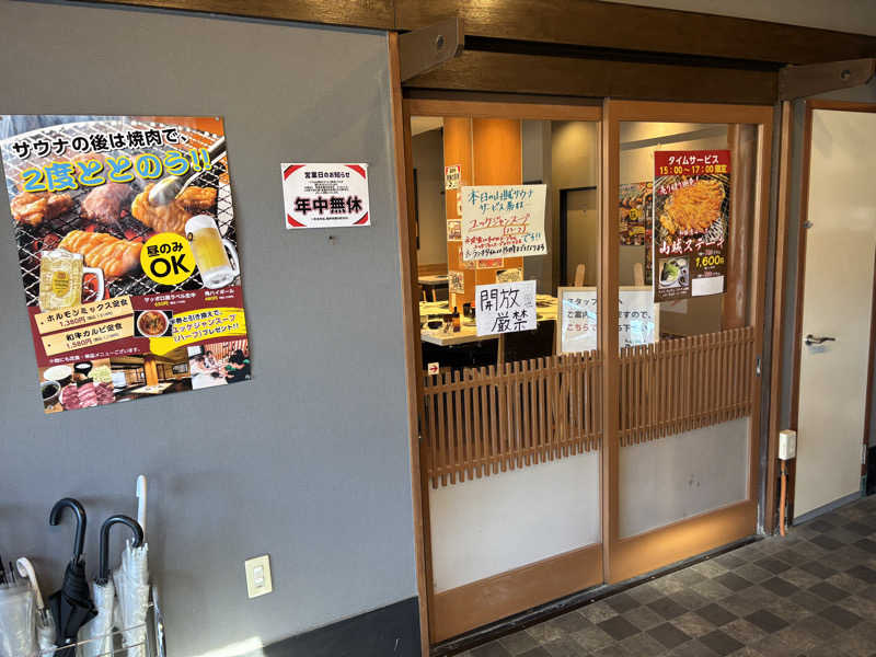 トトノイＭＡＸさんの山賊サウナのサ活写真