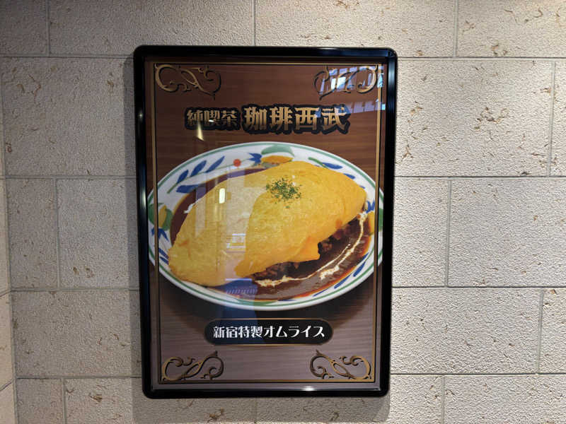 トトノイＭＡＸさんのバーデンガーデン(旧:ザ ベッドアンドスパ 所沢)のサ活写真