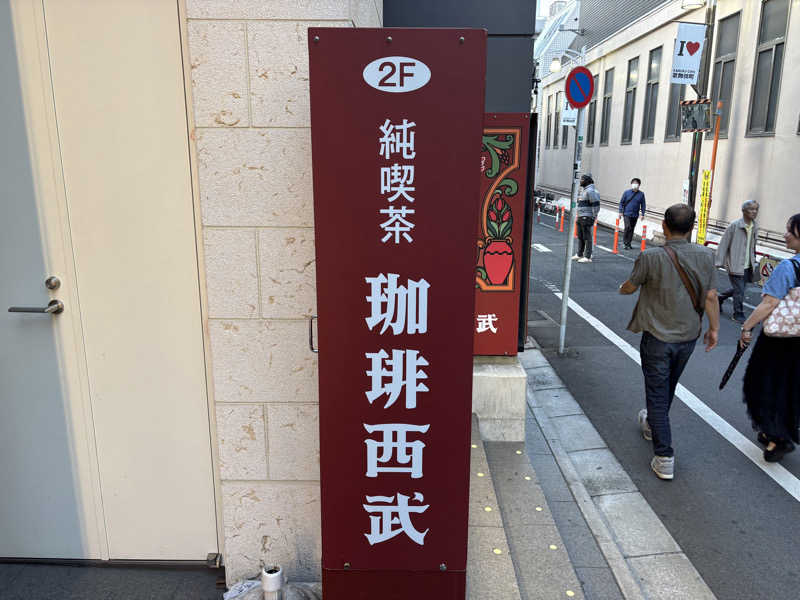 トトノイＭＡＸさんのバーデンガーデン(旧:ザ ベッドアンドスパ 所沢)のサ活写真