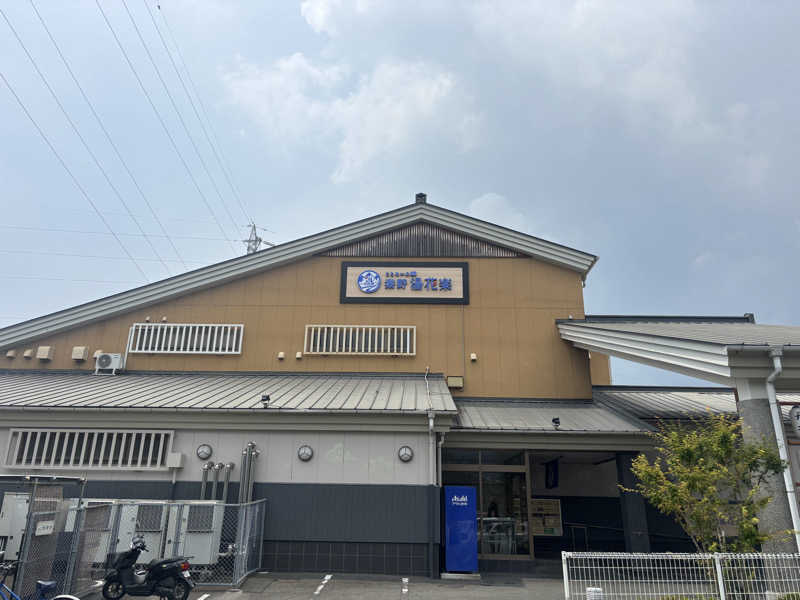 トトノイＭＡＸさんのととのいの郷 秦野湯花楽のサ活写真
