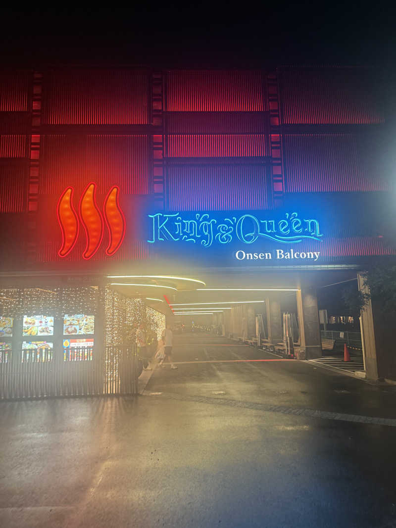 サウナーかけるんさんの温泉バルコニー キング&クイーンのサ活写真