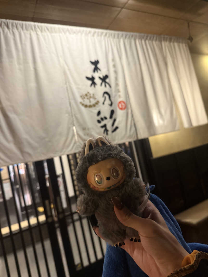 サウナーかけるんさんの多摩境天然温泉 森乃彩のサ活写真