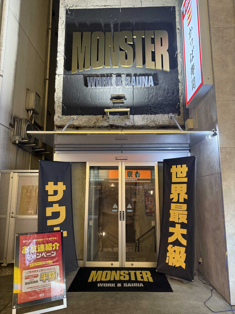 サウナーかけるんさんのMONSTER WORK & SAUNAのサ活写真