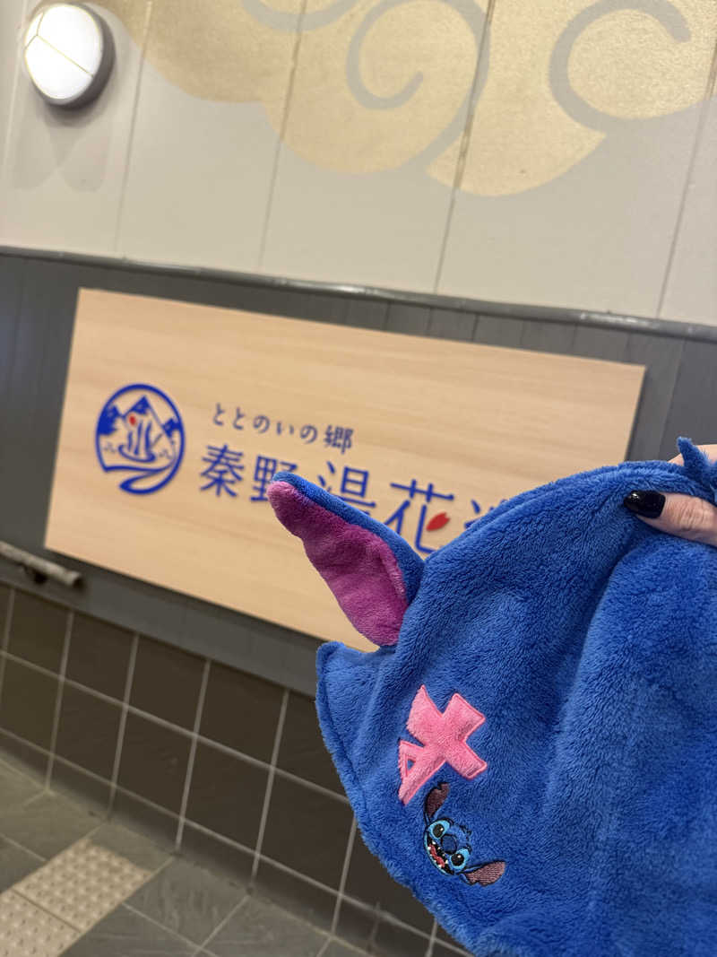 サウナーかけるんさんのととのいの郷 秦野湯花楽のサ活写真