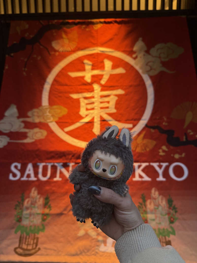 サウナーかけるんさんのサウナ東京 (Sauna Tokyo)のサ活写真