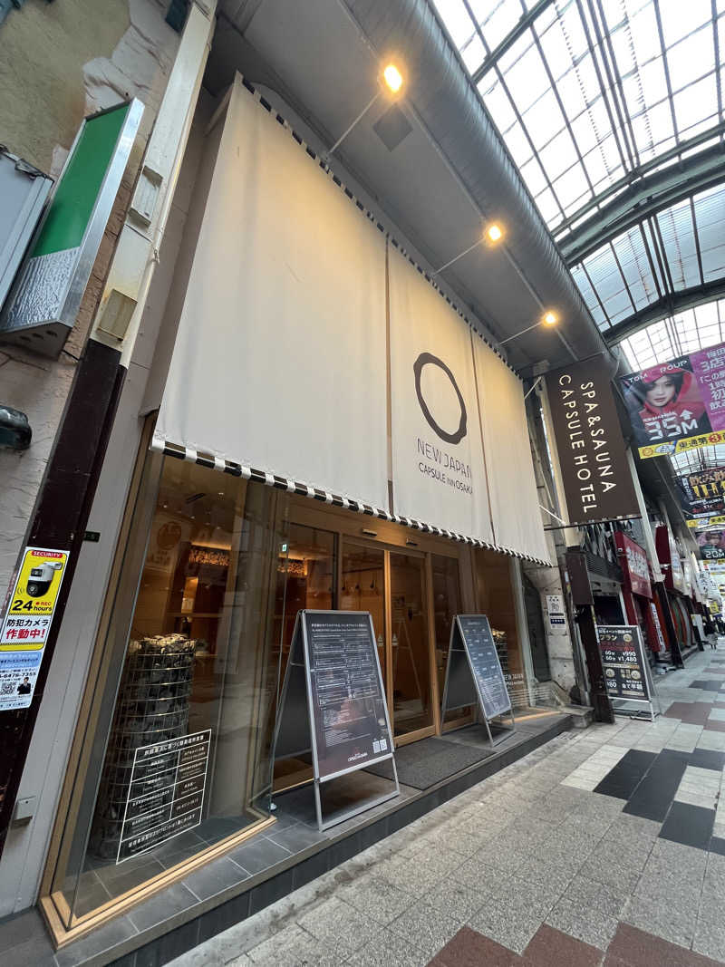 がおさんのニュージャパン 梅田店(カプセルイン大阪)のサ活写真