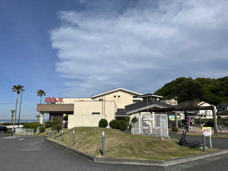 がおさんの横須賀温泉 湯楽の里のサ活写真