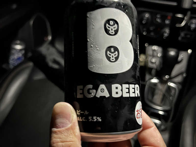 EGA BEER