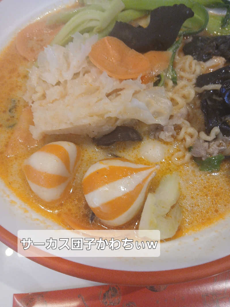 カモミール🦆さんの石狩天然温泉 番屋の湯のサ活写真